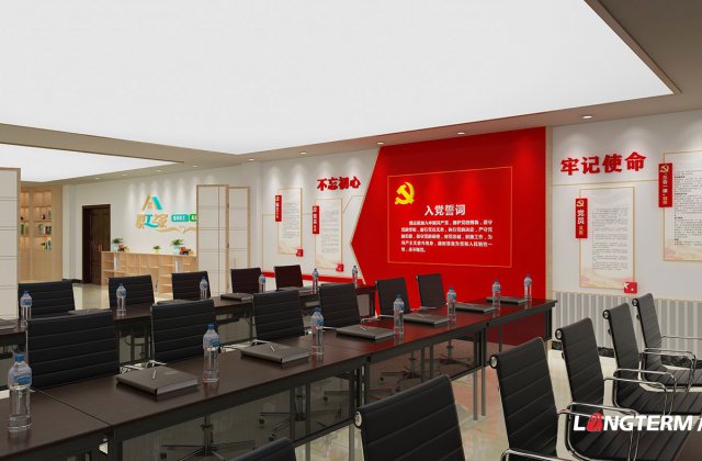 大邑公共资源交易中心党政红色文化上墙设计