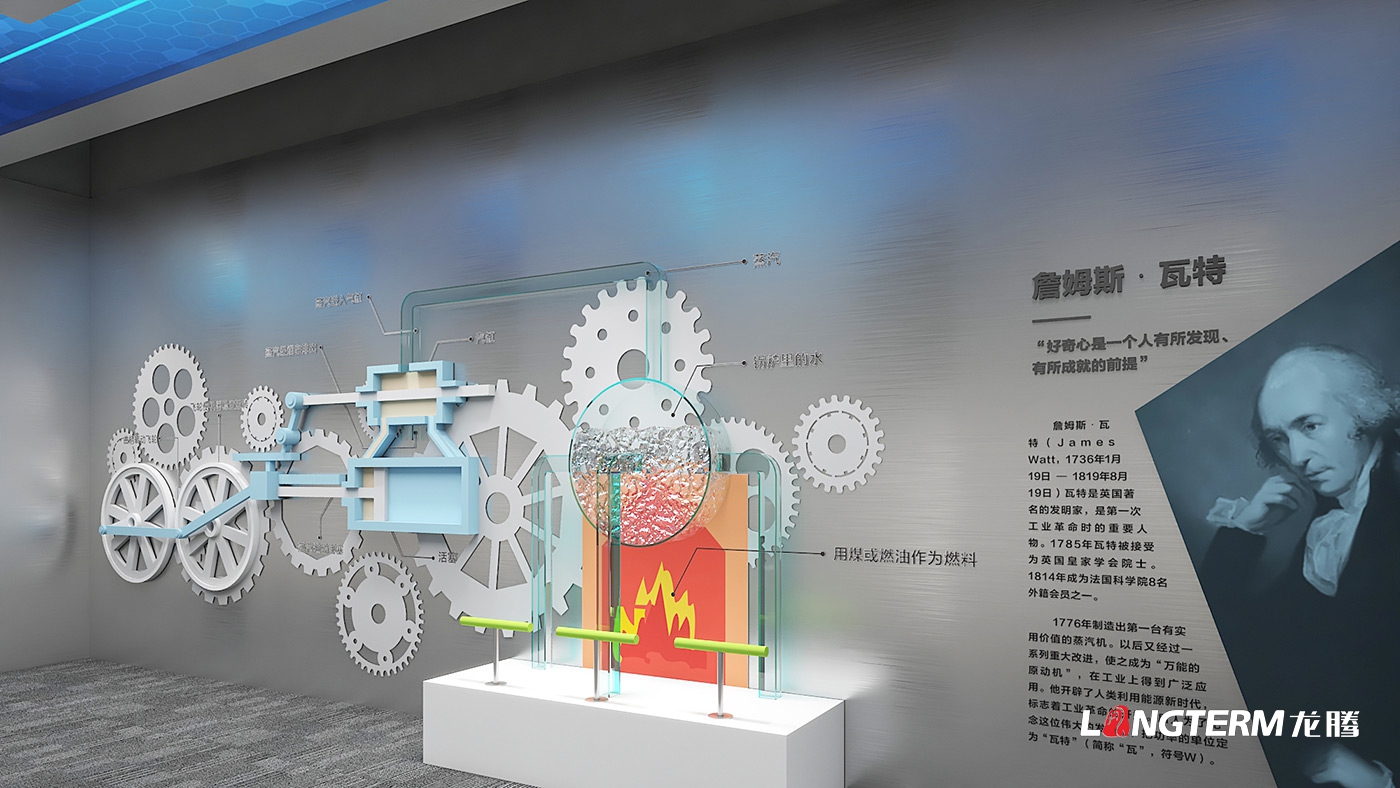 微网优联5G智慧工厂文化氛围打造