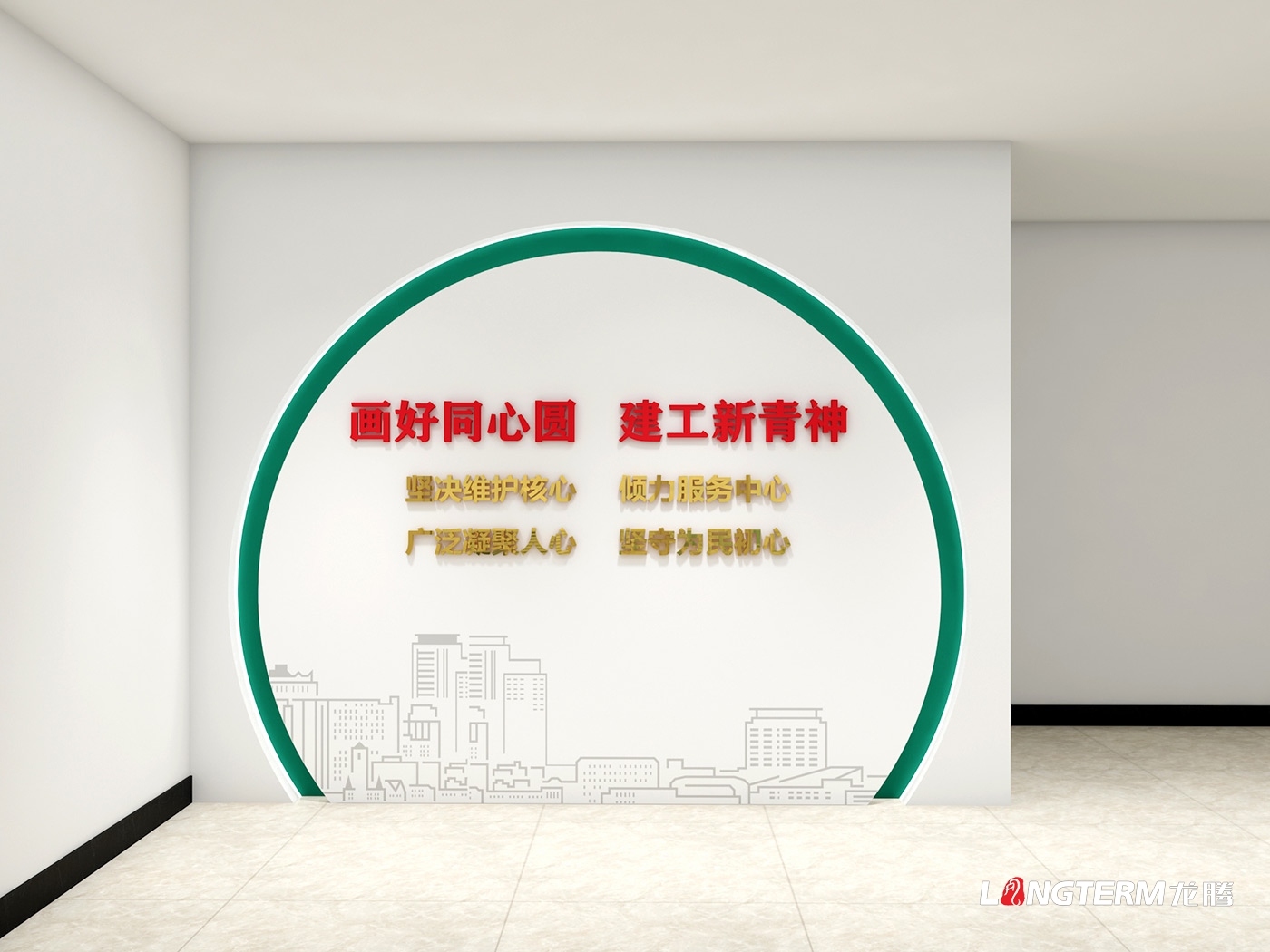 中国政协光辉发展历程文化墙内容梳理及设计效果图